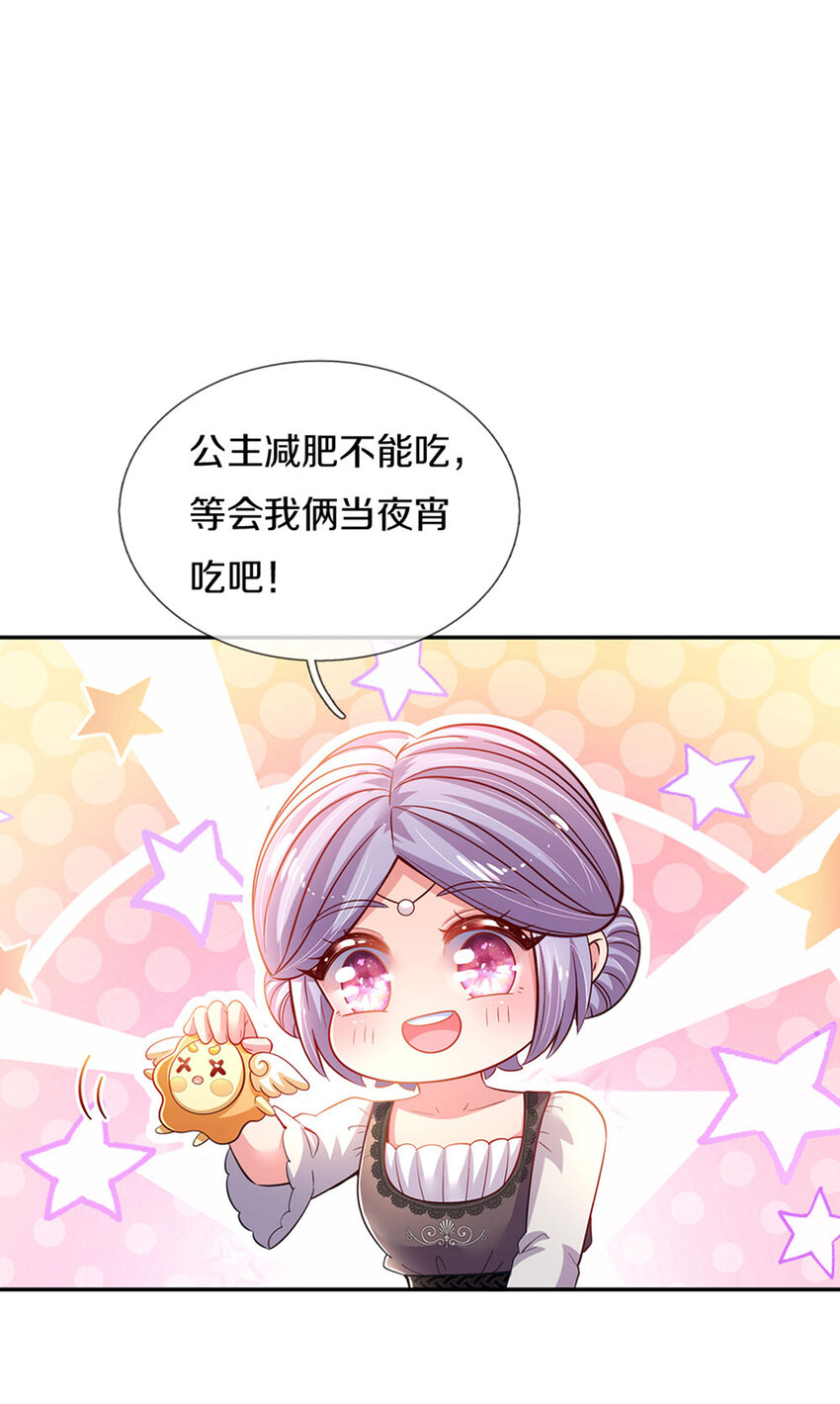 第14话 一只小母鸡-第15话