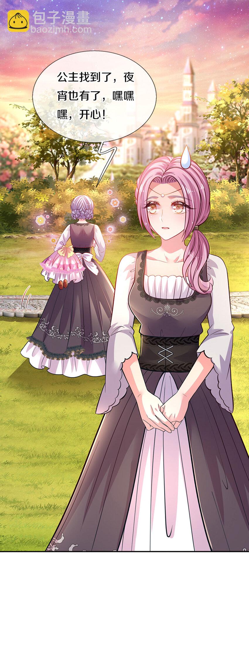 第14话 一只小母鸡-第15话