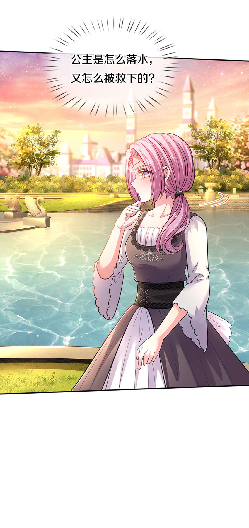 第14话 一只小母鸡-第15话