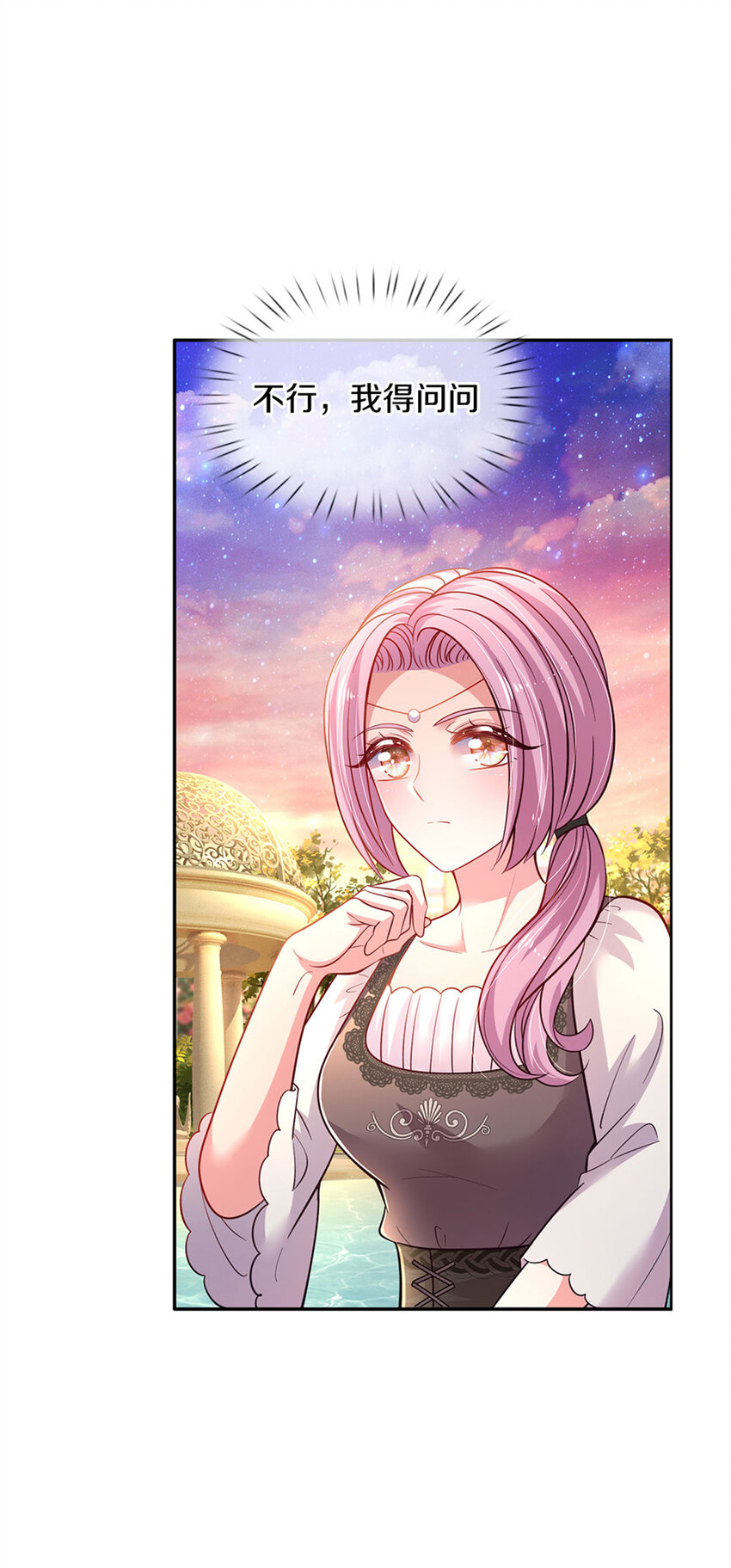 第14话 一只小母鸡-第15话