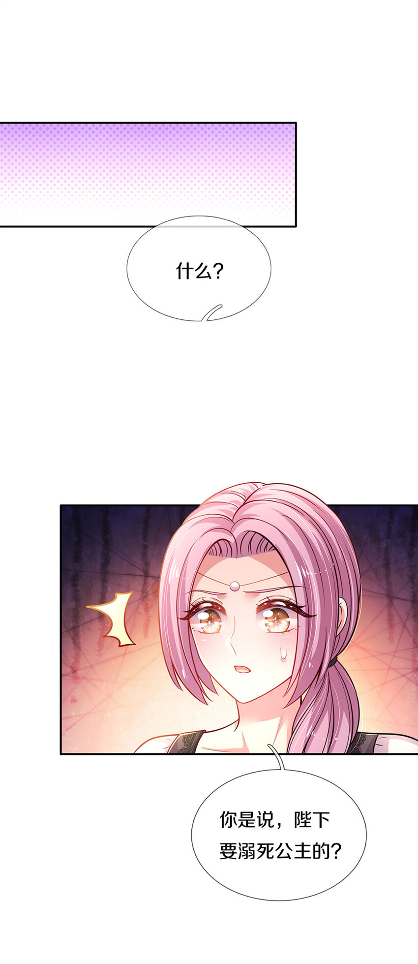 第14话 一只小母鸡-第15话