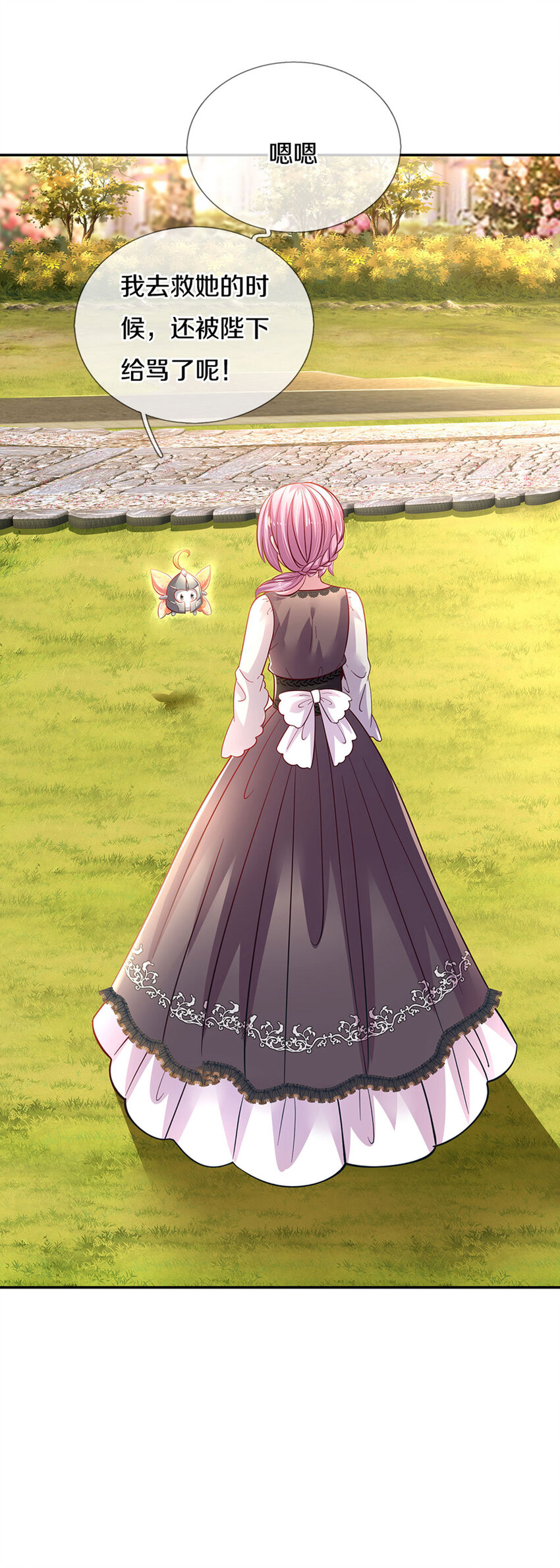 第14话 一只小母鸡-第15话