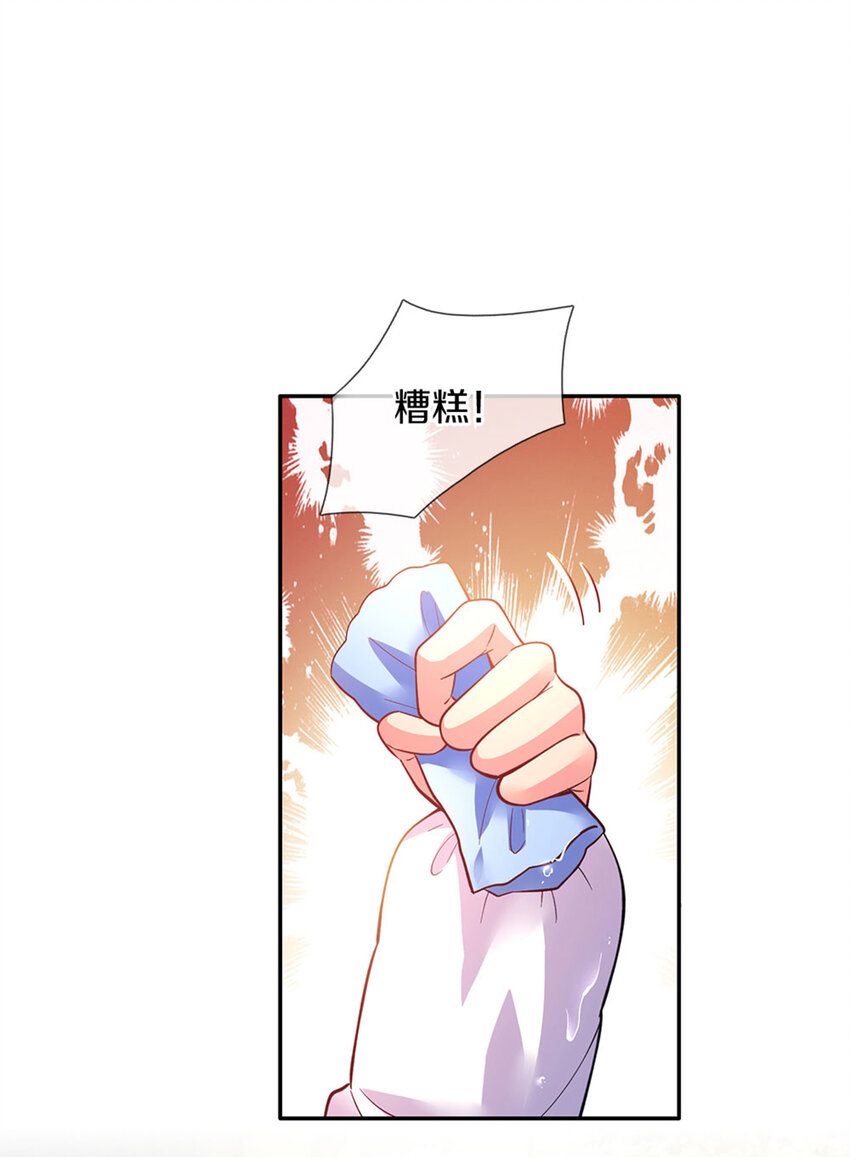 第14话 一只小母鸡-第15话