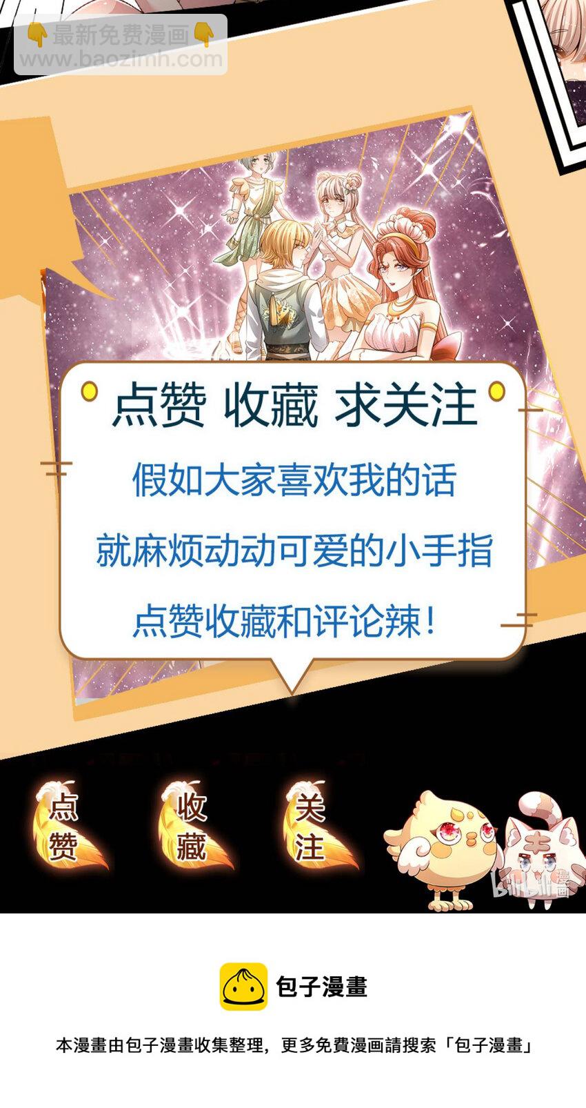 第14话 一只小母鸡-第15话