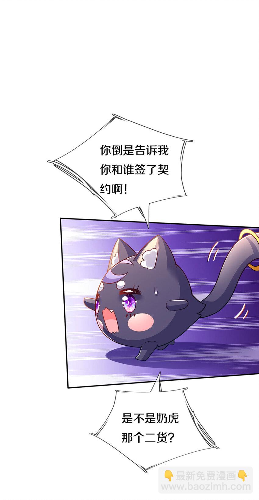 第14话 一只小母鸡-第15话