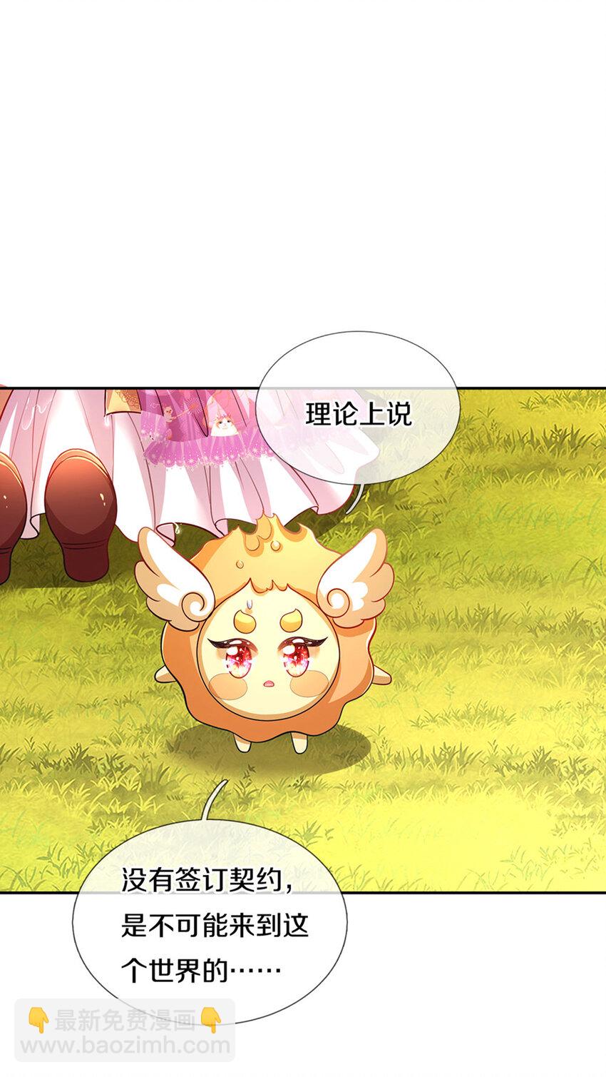 第14话 一只小母鸡-第15话