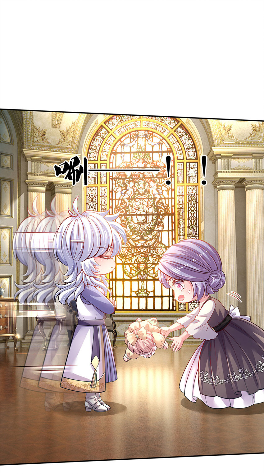 第18话 狼狈奶萌小公主-第19话