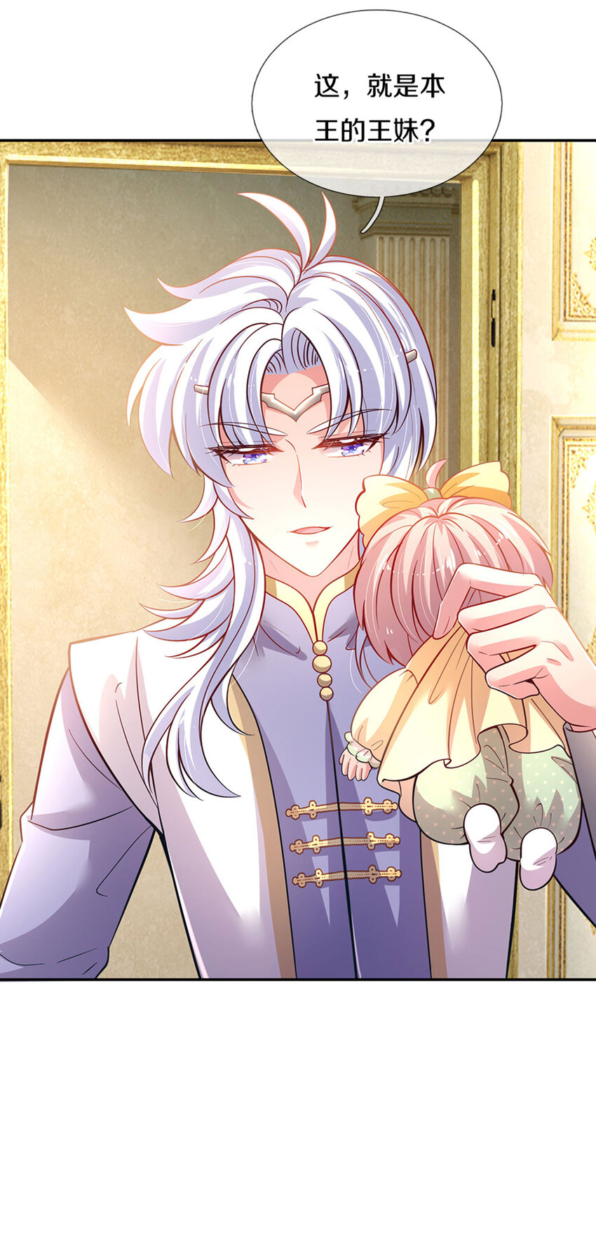 第18话 狼狈奶萌小公主-第19话