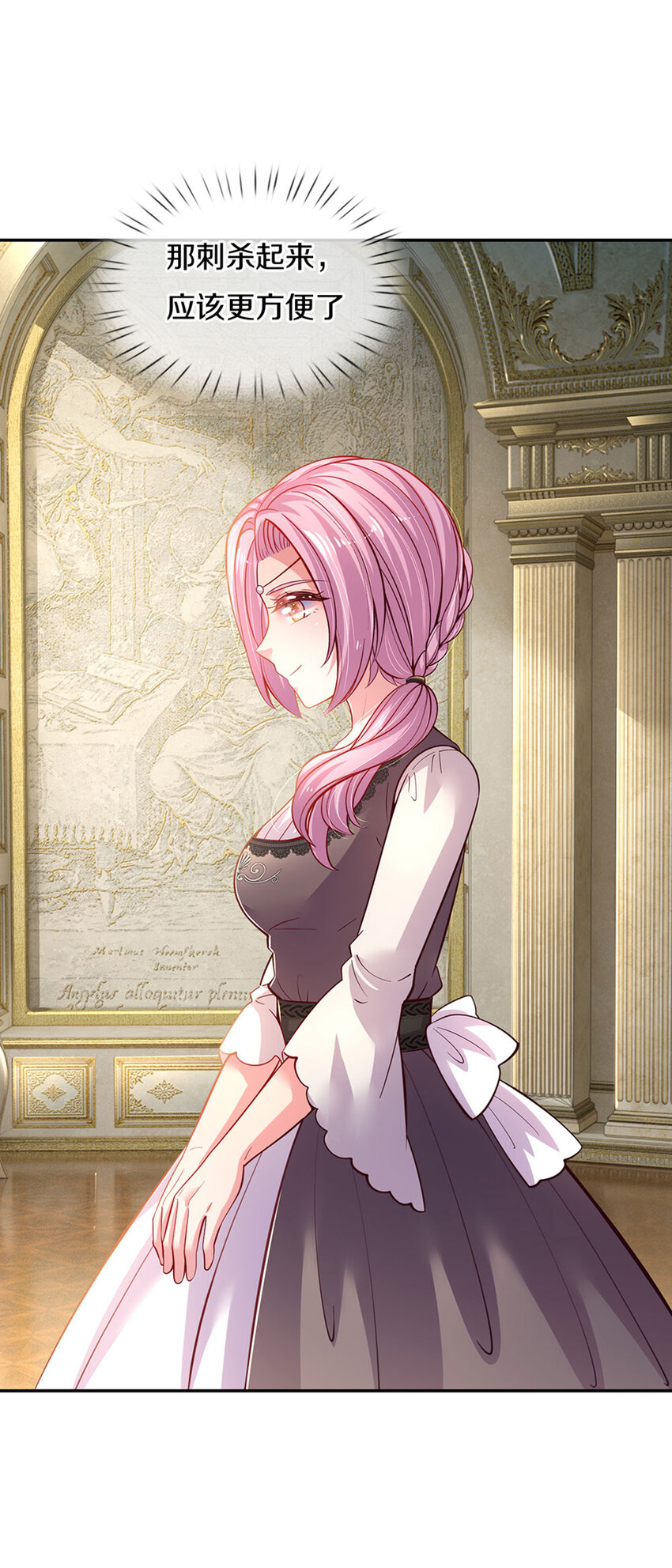 第18话 狼狈奶萌小公主-第19话