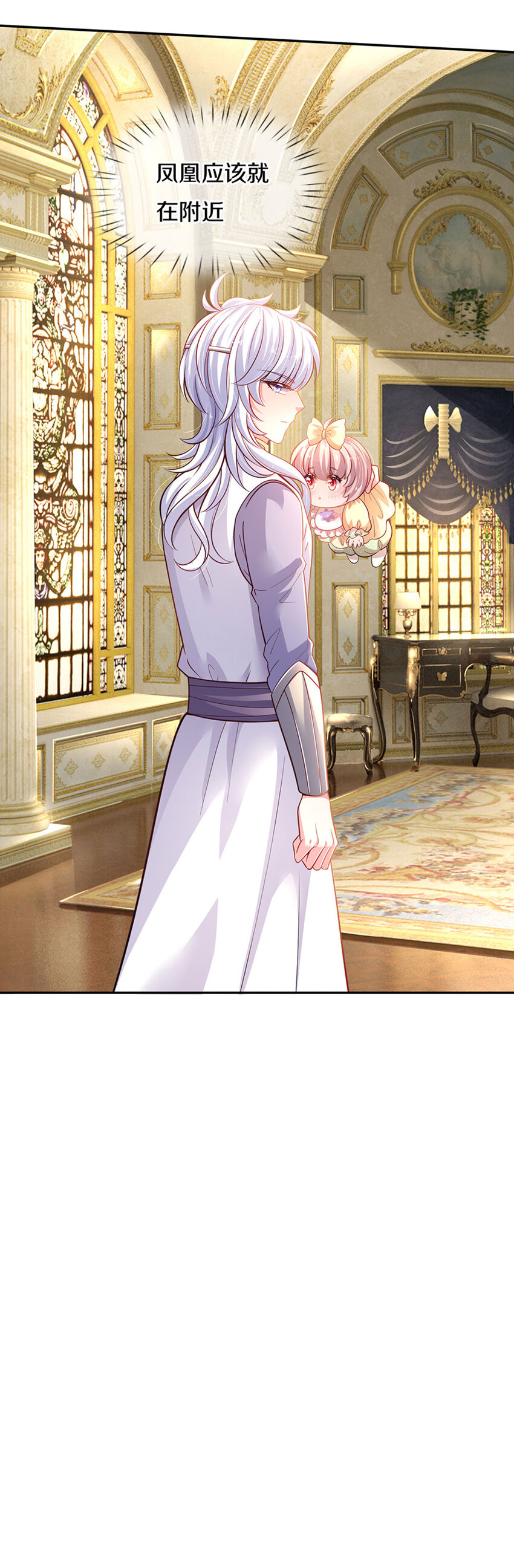 第18话 狼狈奶萌小公主-第19话