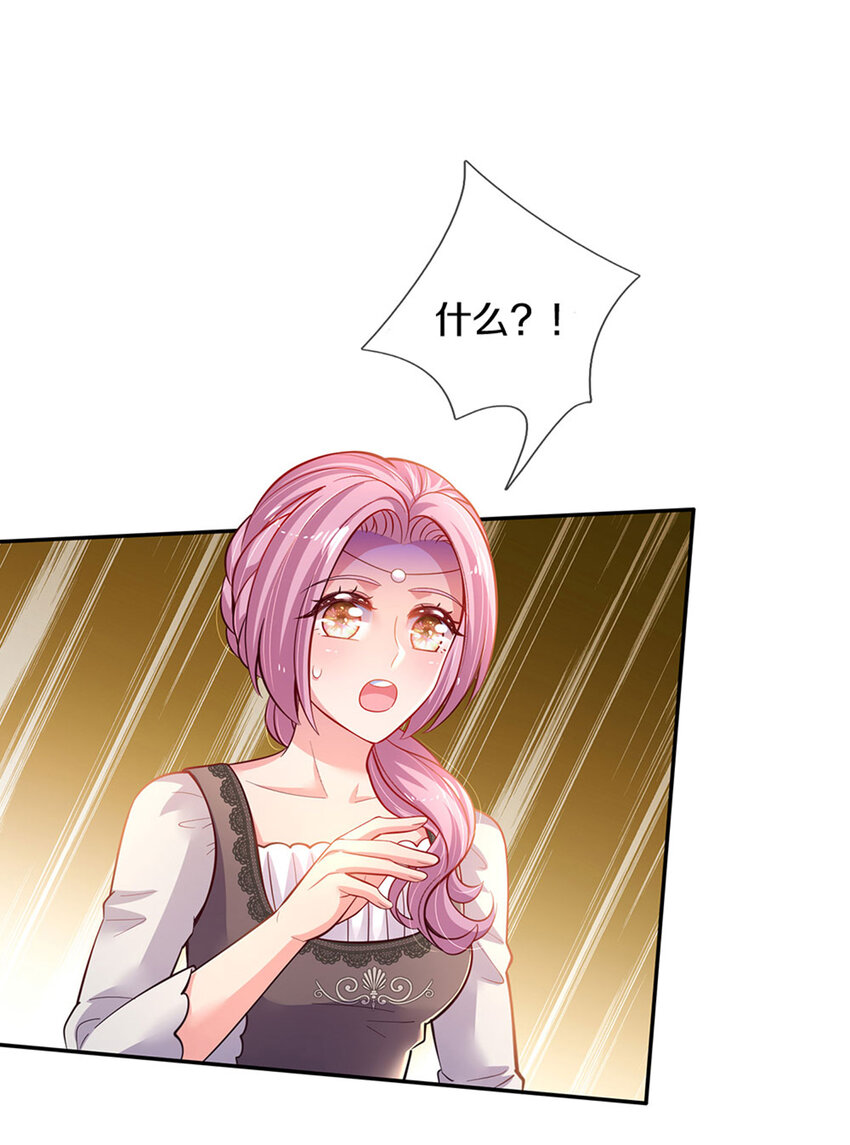 第18话 狼狈奶萌小公主-第19话