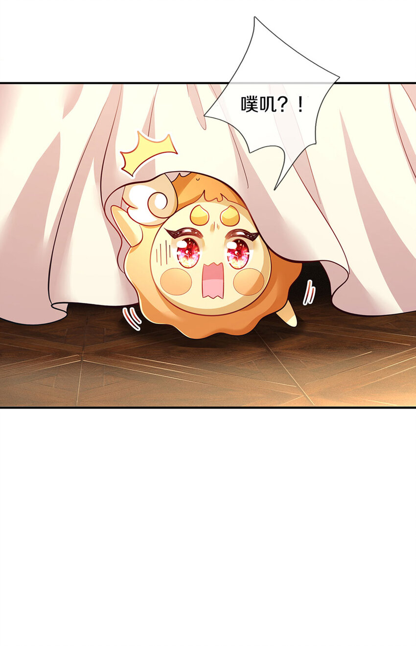 第18话 狼狈奶萌小公主-第19话