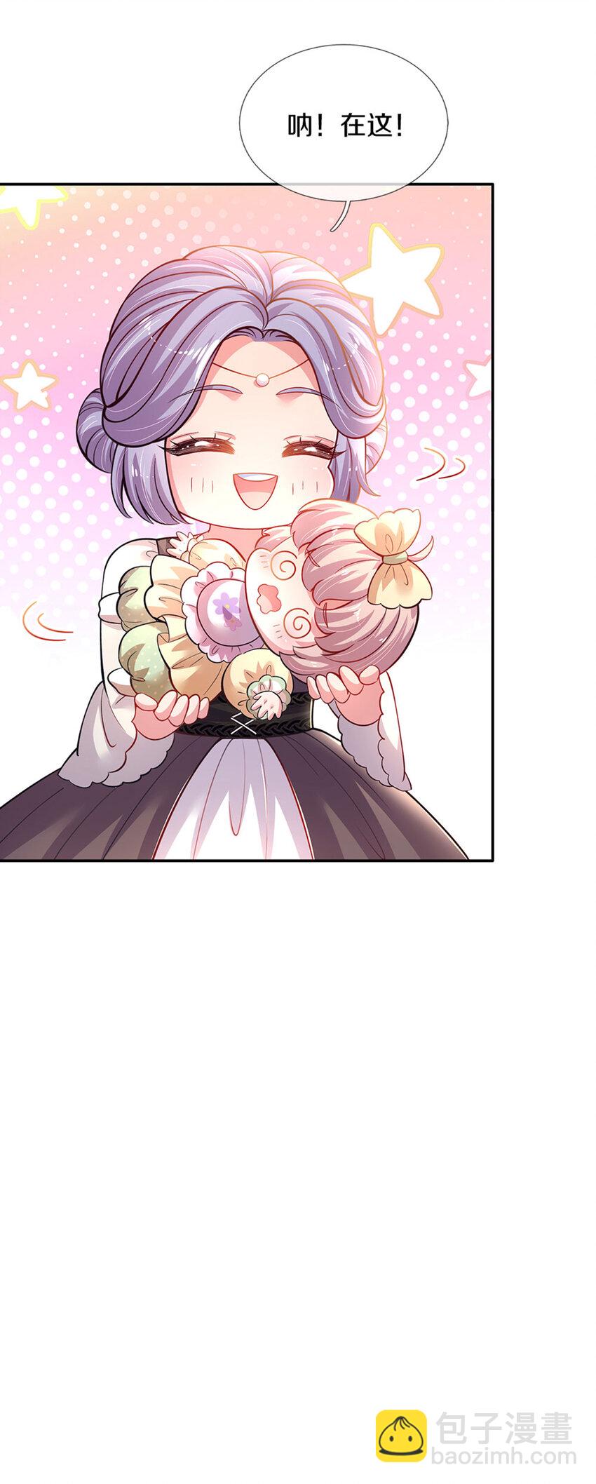 第18话 狼狈奶萌小公主-第19话