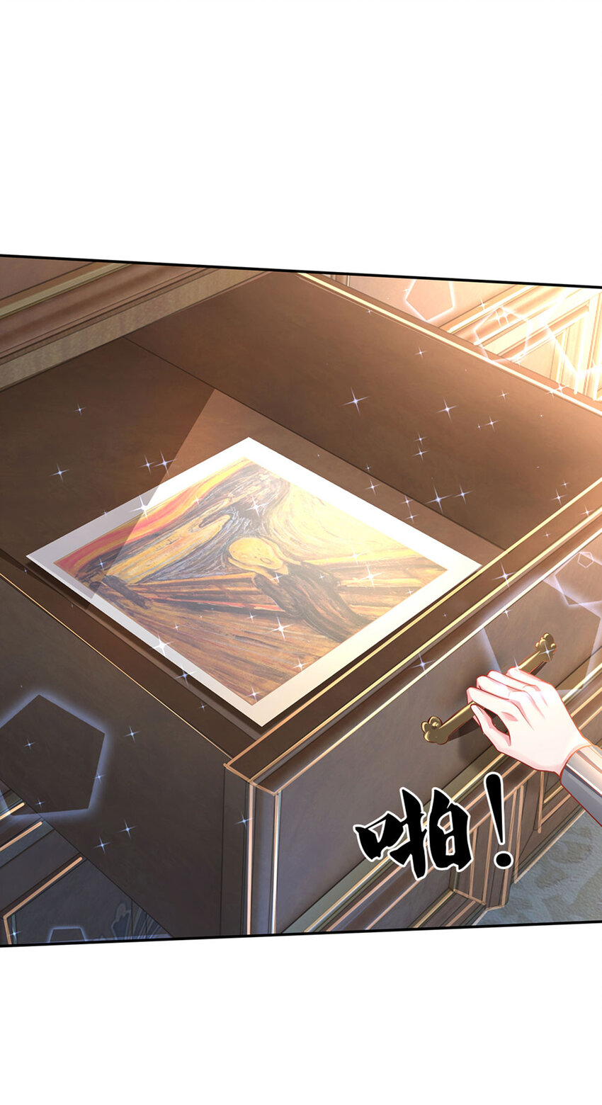 第20话 女王的收藏-第21话