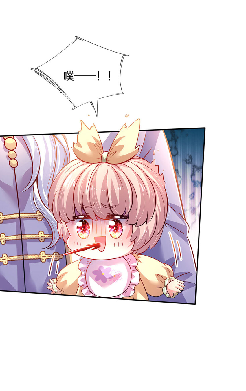 第20话 女王的收藏-第21话