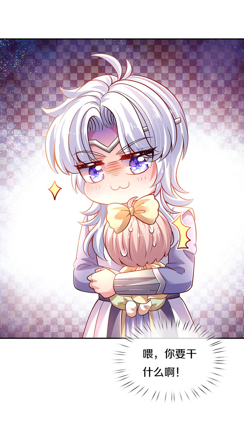 第20话 女王的收藏-第21话