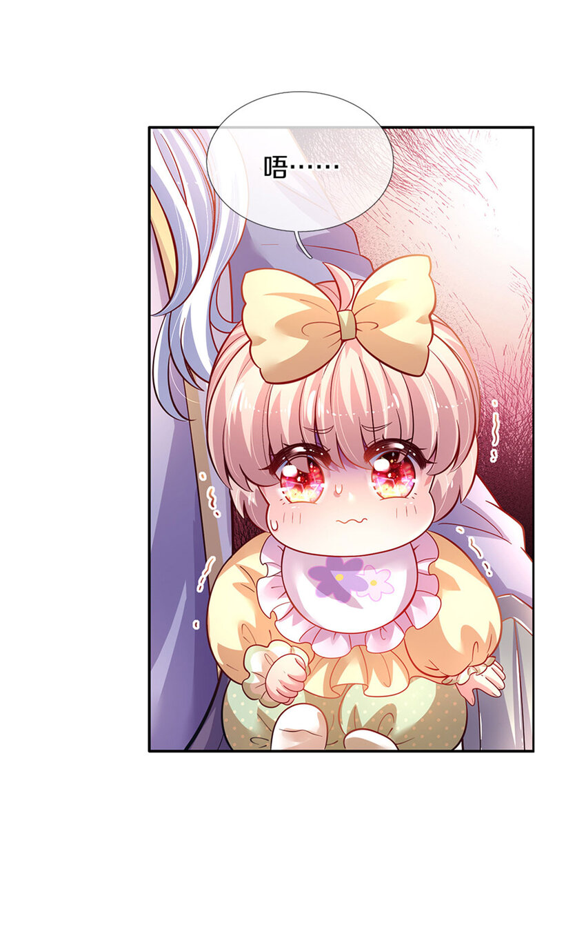 第20话 女王的收藏-第21话