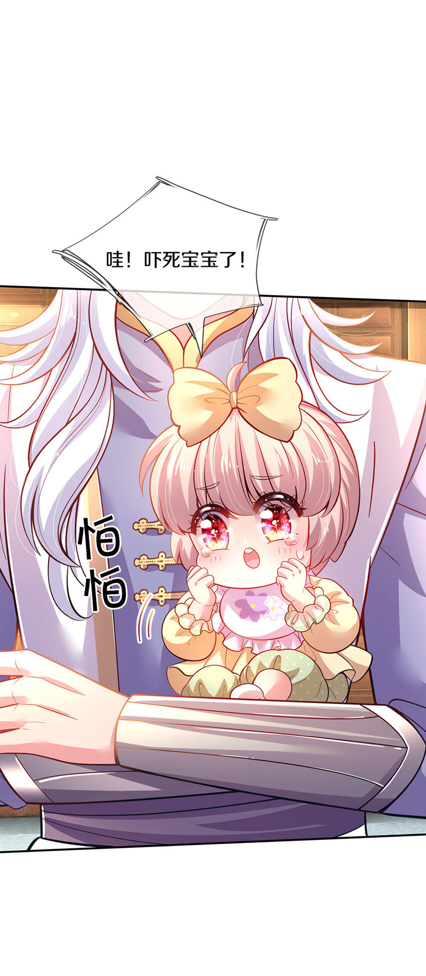 第20话 女王的收藏-第21话