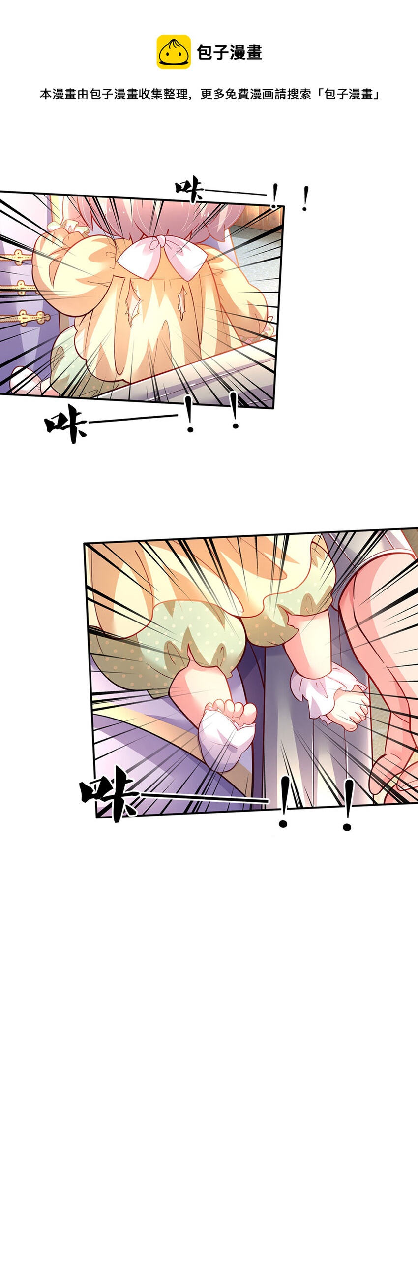 第20话 女王的收藏-第21话