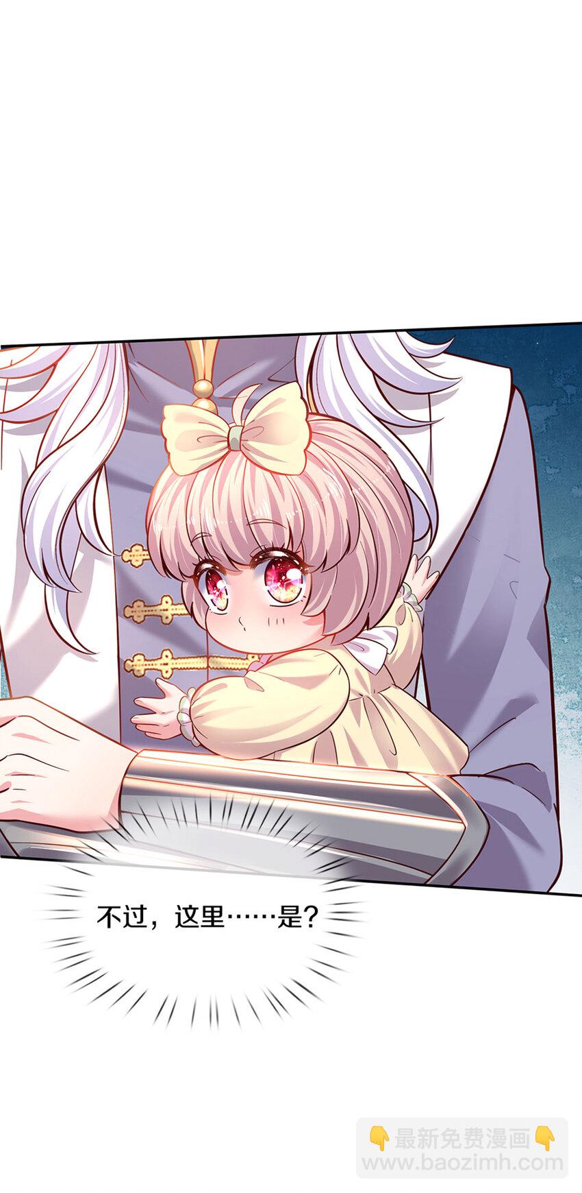 第20话 女王的收藏-第21话