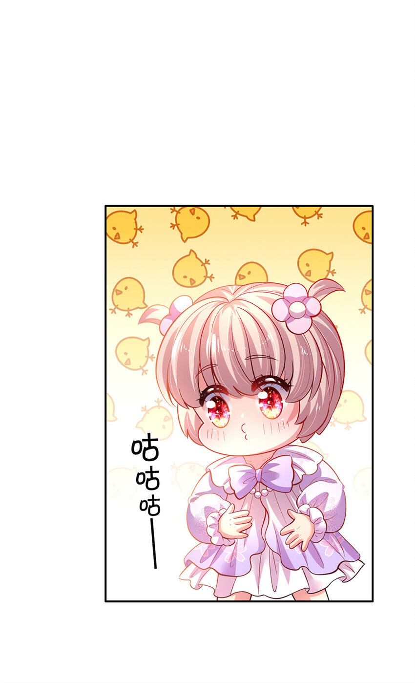 第22话 小可爱求吃的~-第23话