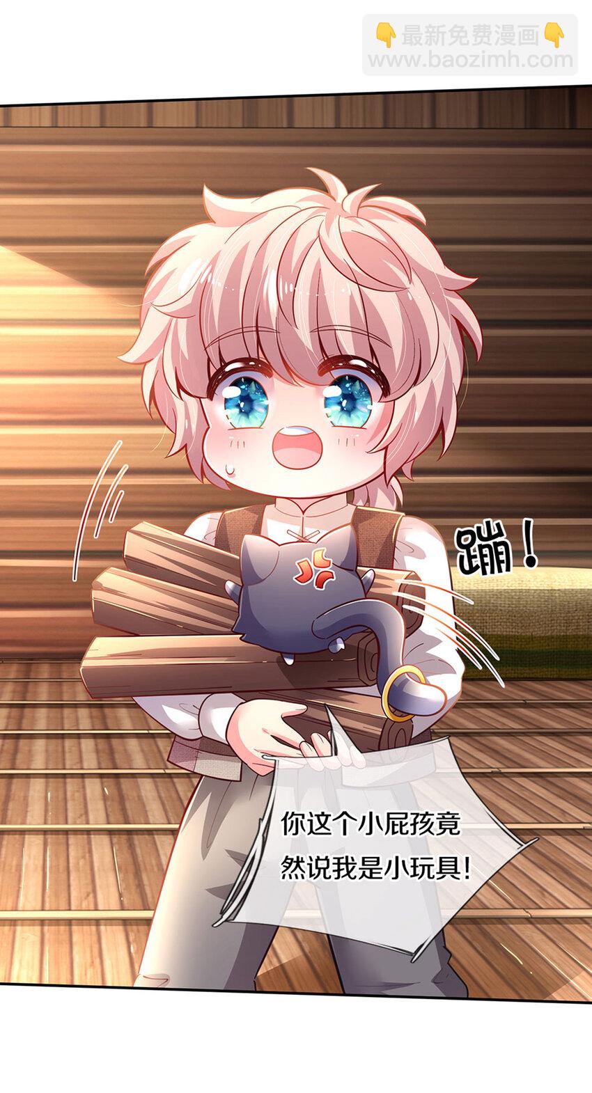 第22话 小可爱求吃的~-第23话