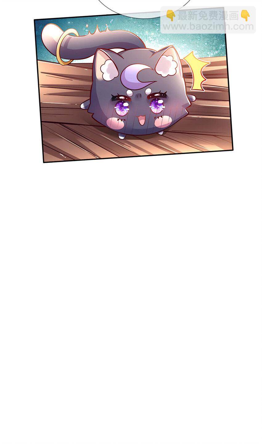 第22话 小可爱求吃的~-第23话