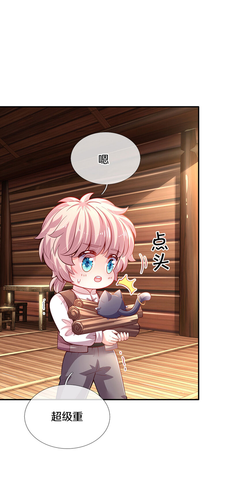 第22话 小可爱求吃的~-第23话