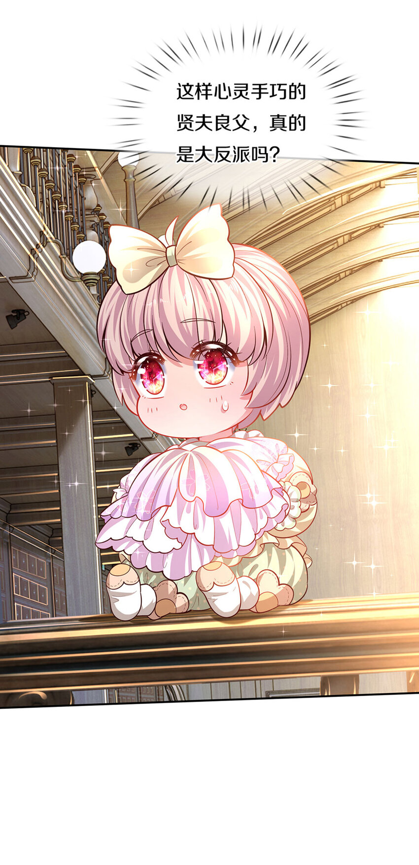 第22话 小可爱求吃的~-第23话