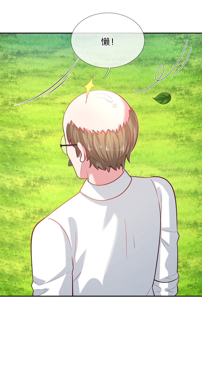 第26话 接住你？不可能的-第27话