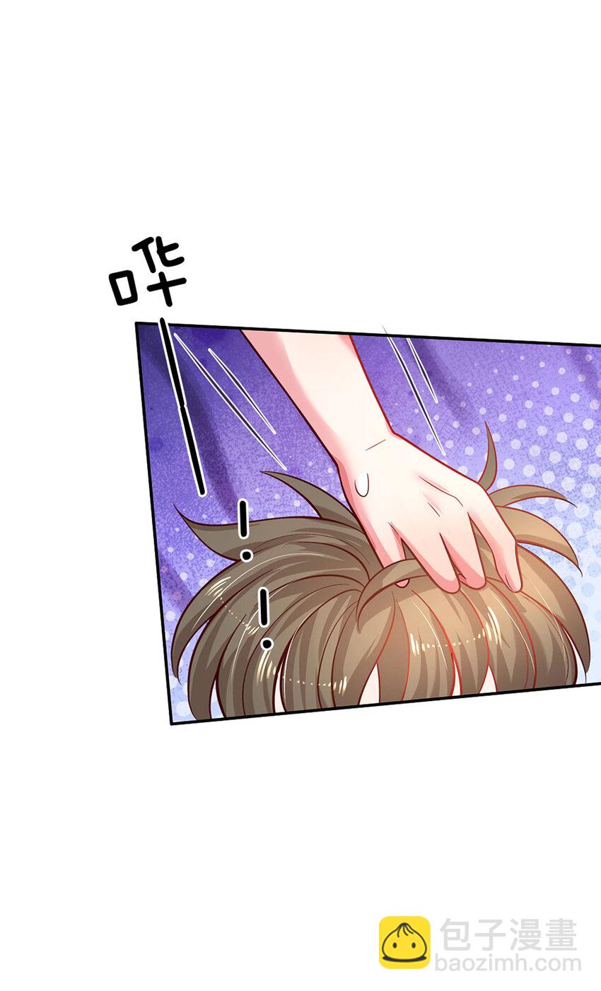 第26话 接住你？不可能的-第27话