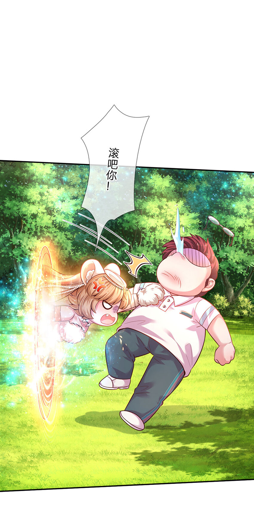 第28话 奶虎的契约小孩-第29话