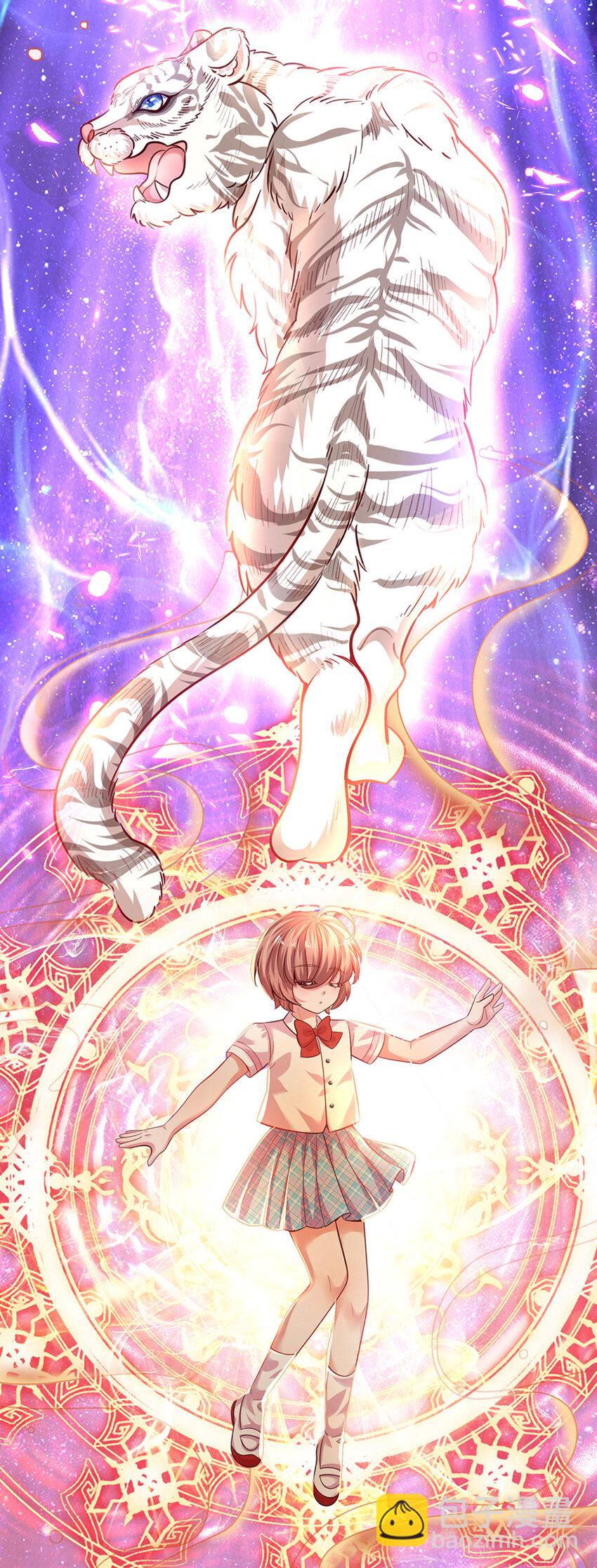 第28话 奶虎的契约小孩-第29话