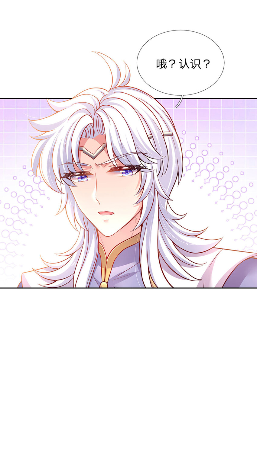 第30话 人类幼崽好可爱-第31话