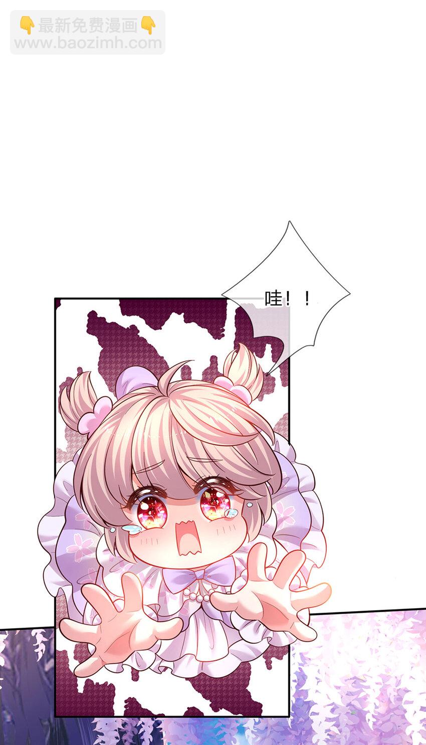 第30话 人类幼崽好可爱-第31话