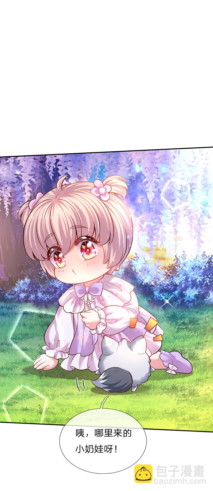 第30话 人类幼崽好可爱-第31话