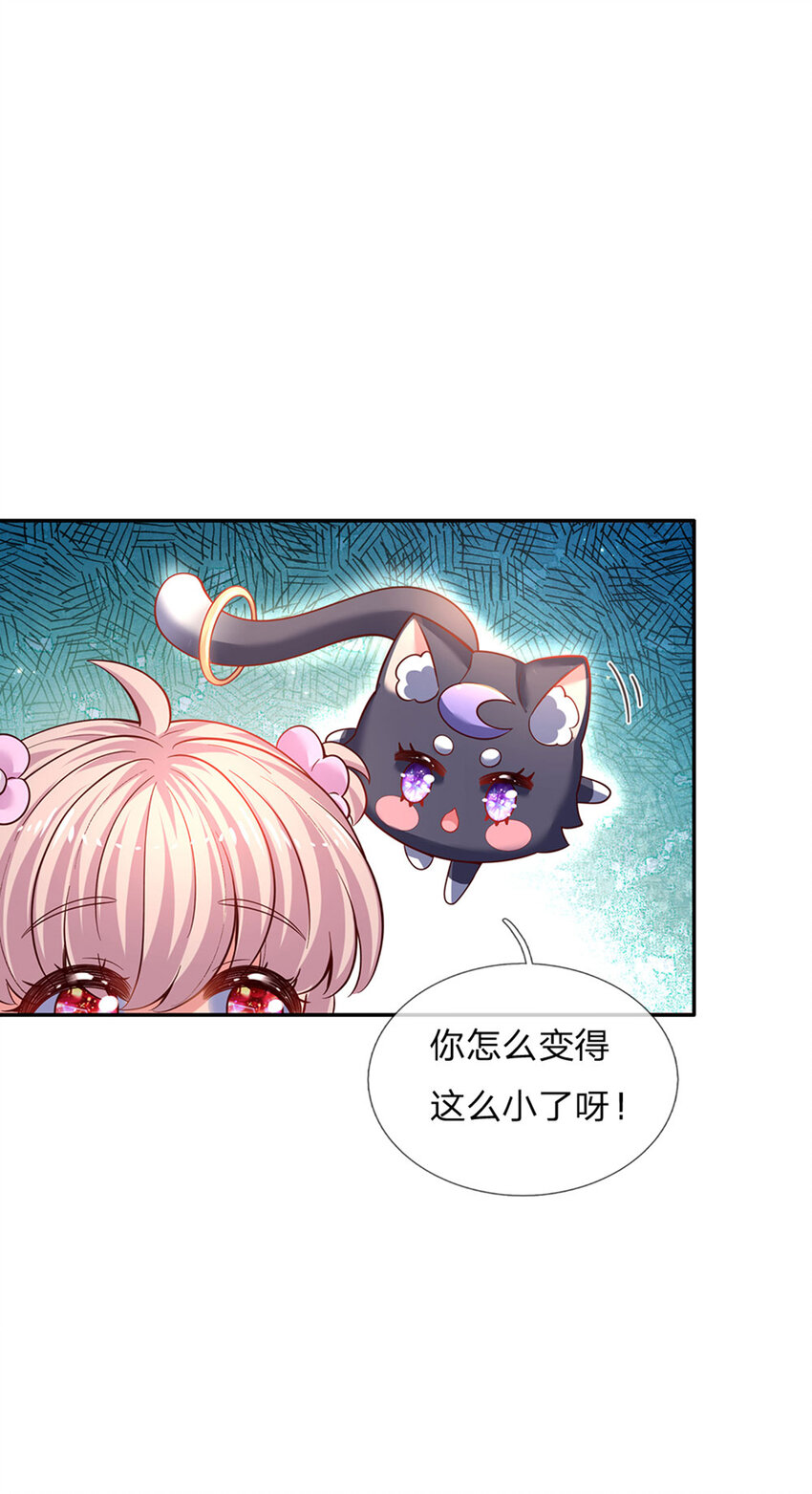 第30话 人类幼崽好可爱-第31话