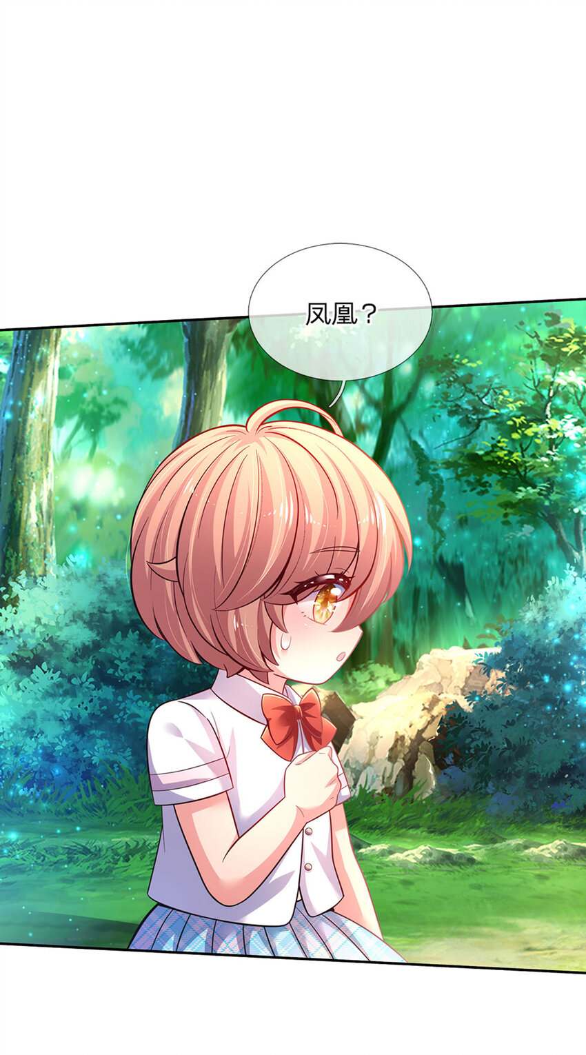 第30话 人类幼崽好可爱-第31话