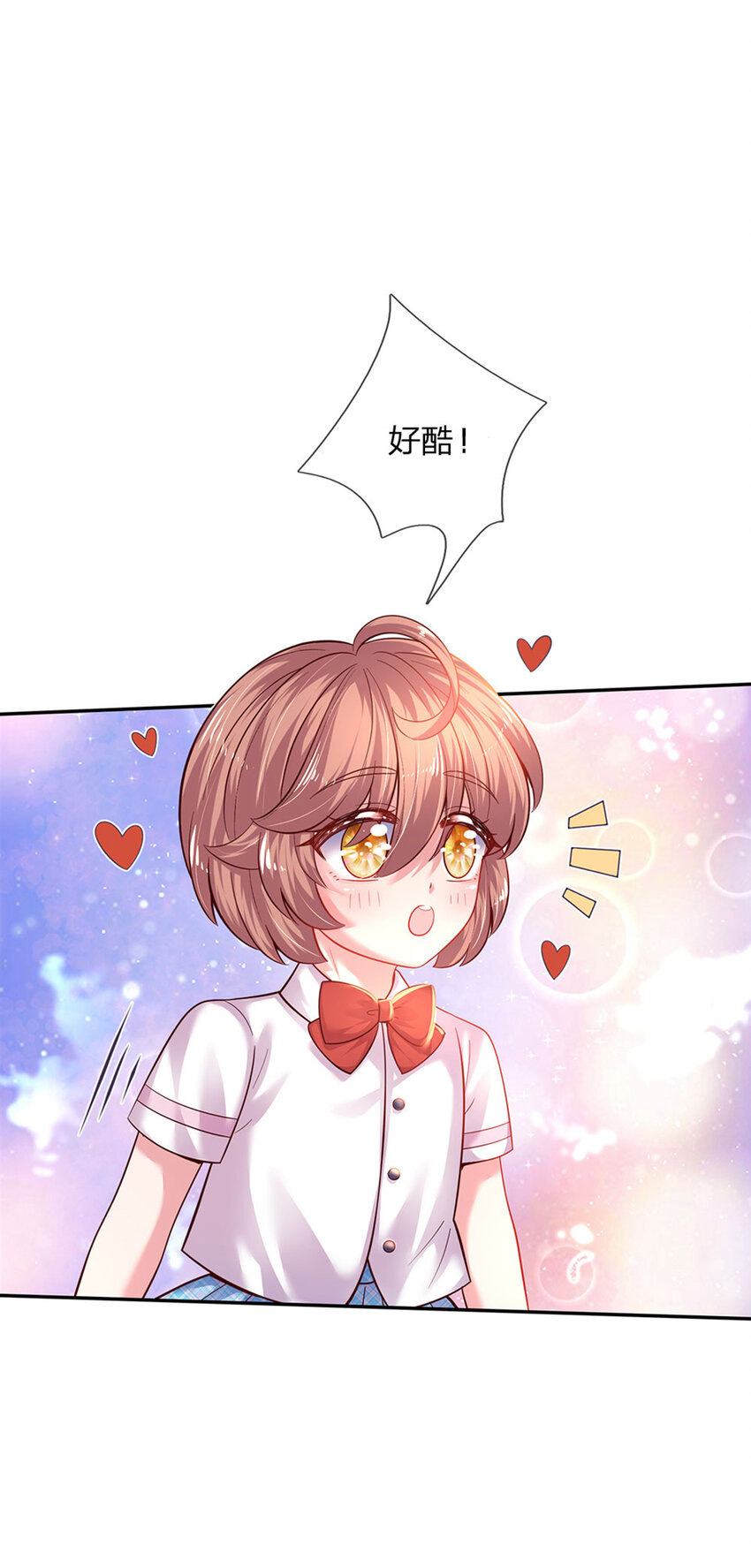 第32话 世上最好的女孩-第33话