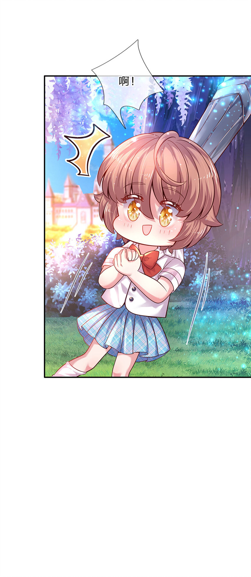 第32话 世上最好的女孩-第33话