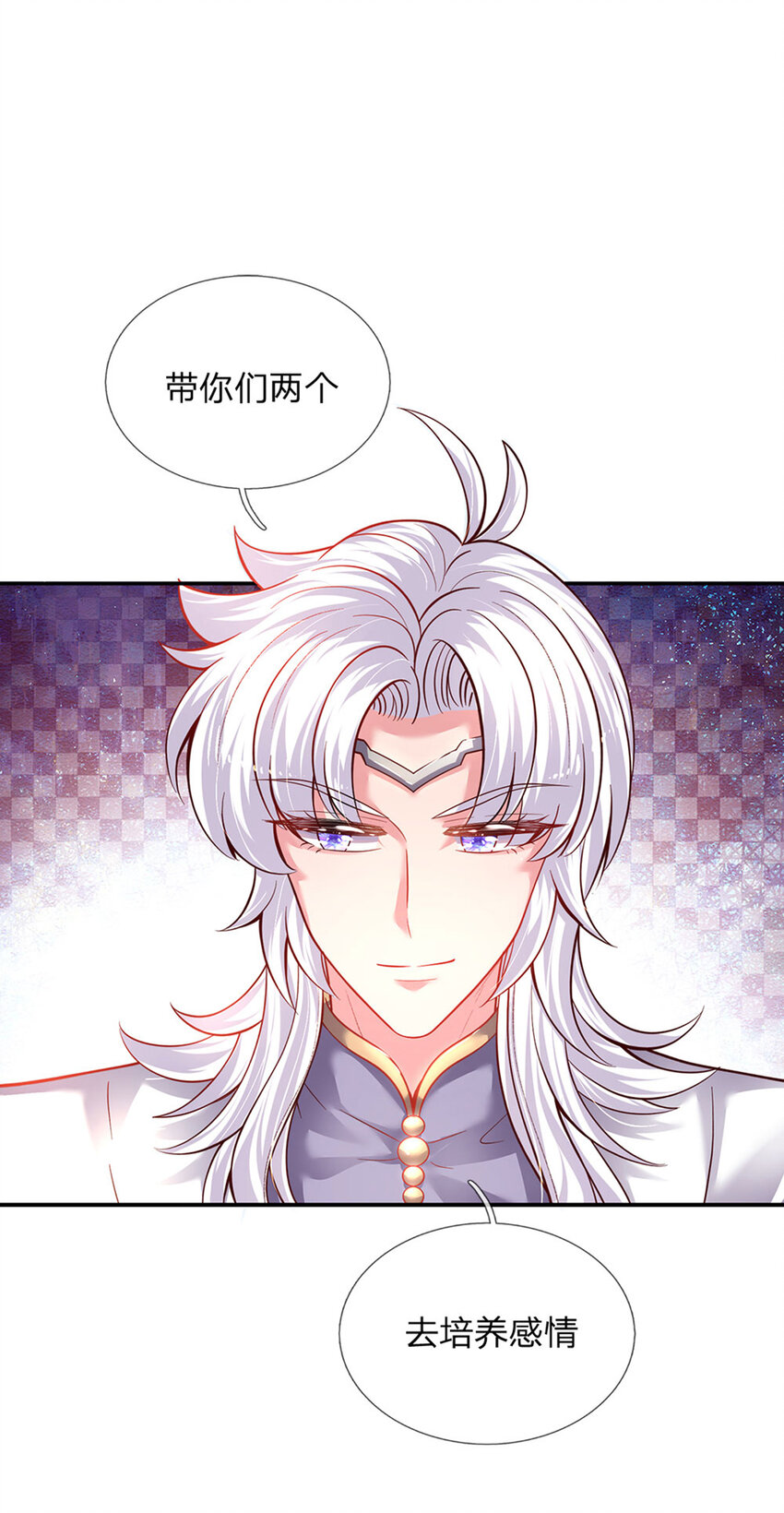 第32话 世上最好的女孩-第33话