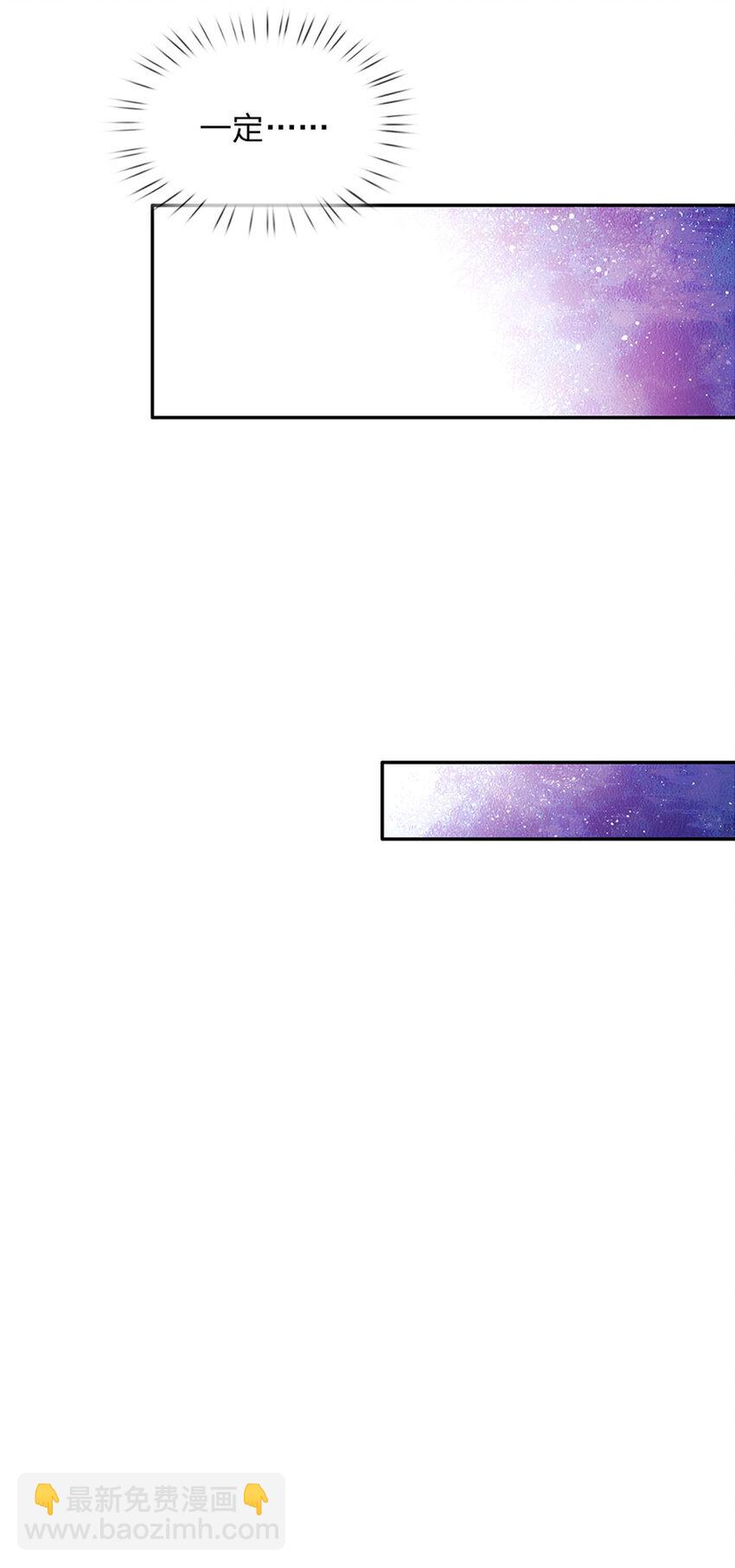 第32话 世上最好的女孩-第33话