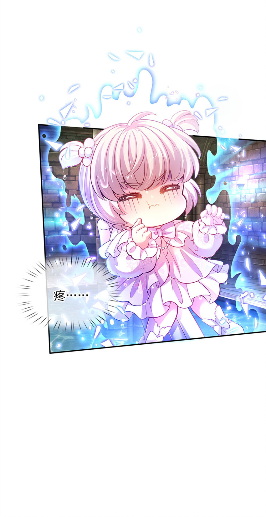 第34话 你肿么肥四！-第35话