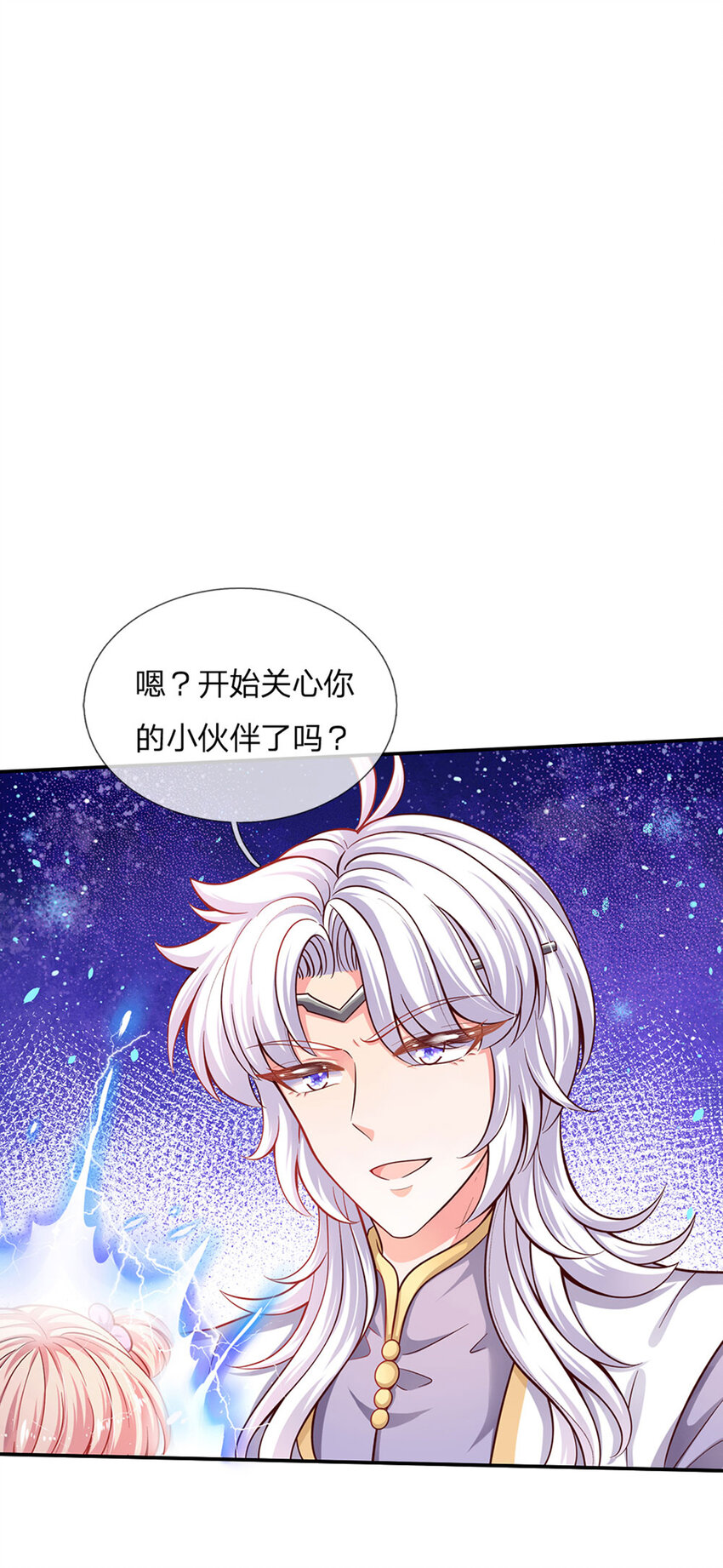 第34话 你肿么肥四！-第35话