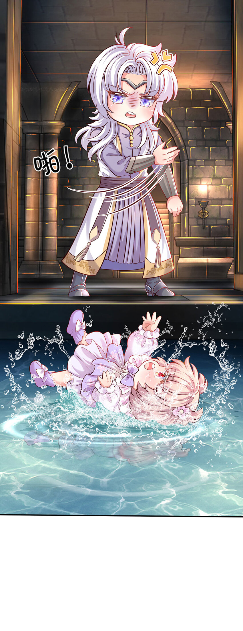 第34话 你肿么肥四！-第35话