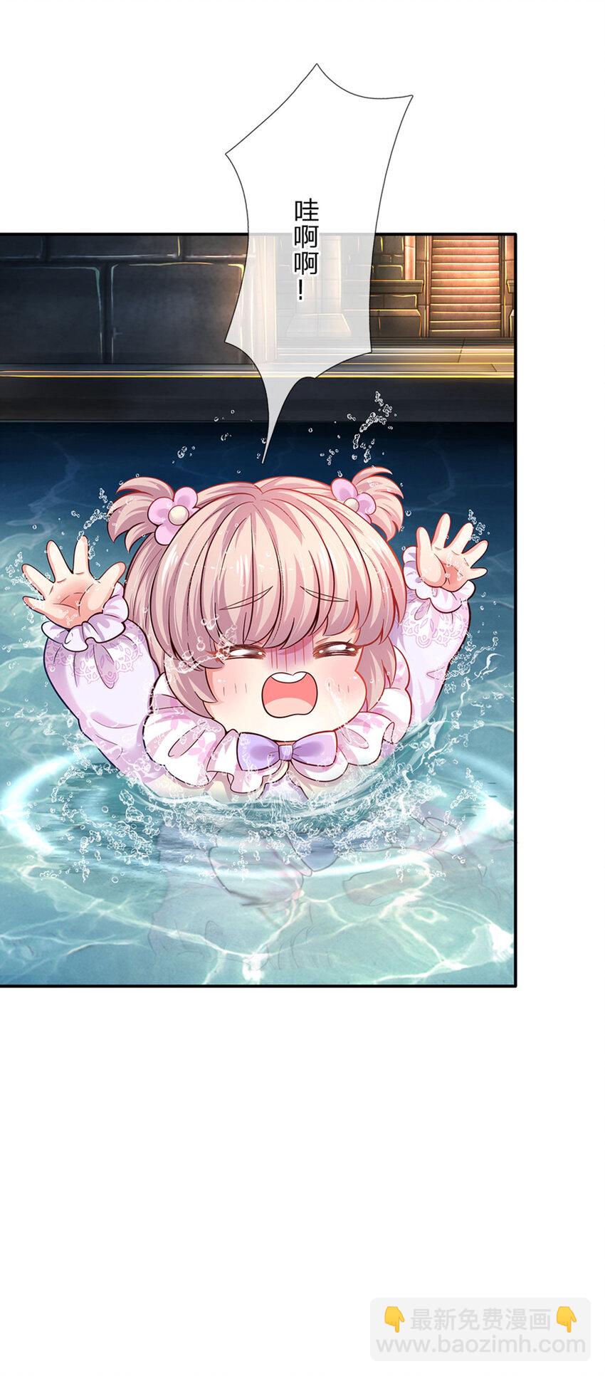 第34话 你肿么肥四！-第35话