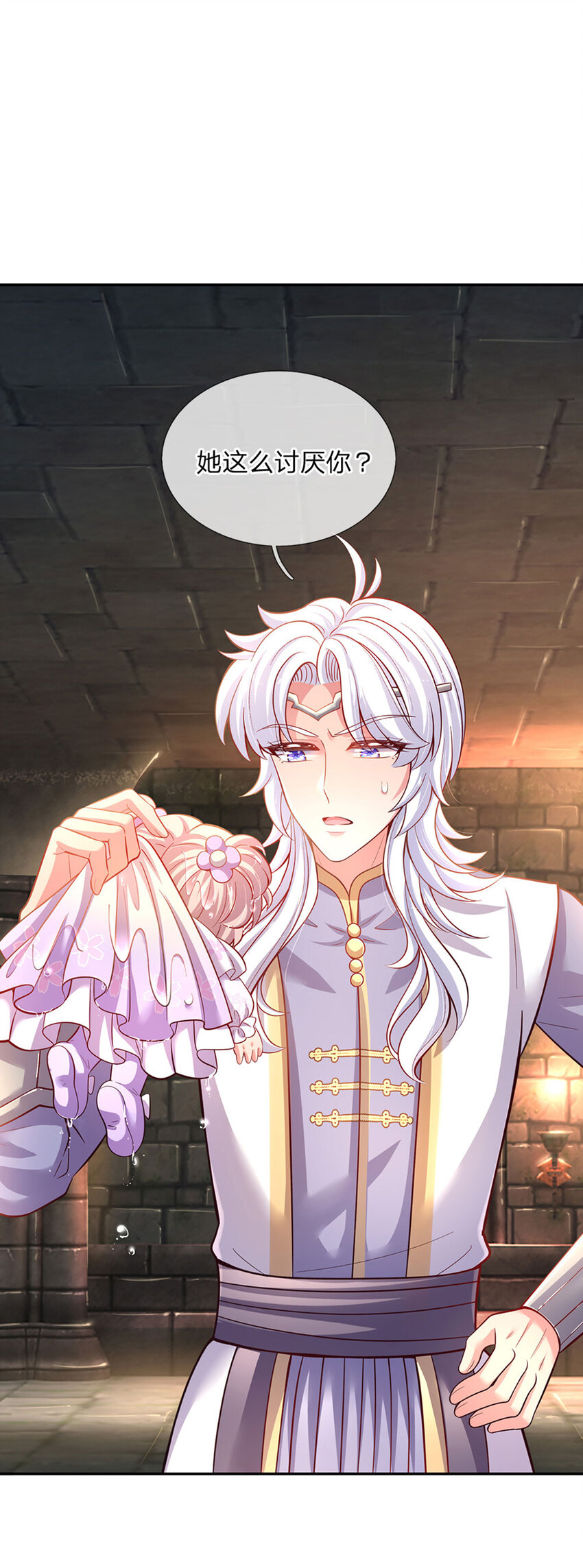 第34话 你肿么肥四！-第35话