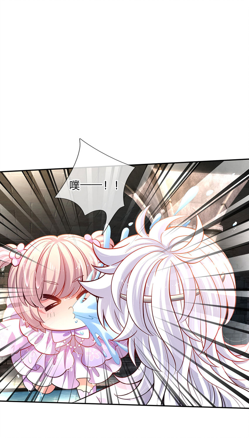 第34话 你肿么肥四！-第35话