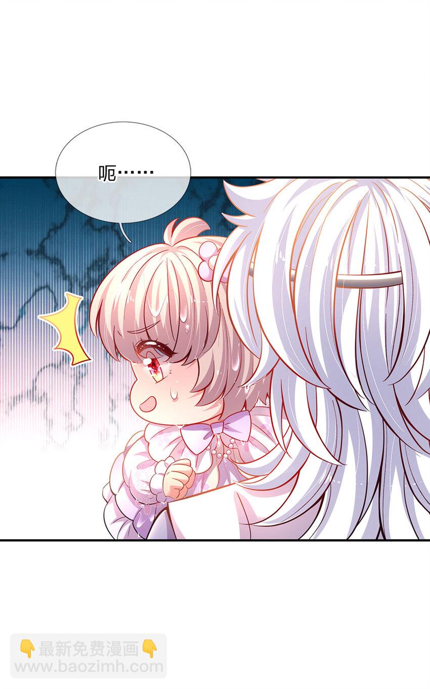 第34话 你肿么肥四！-第35话