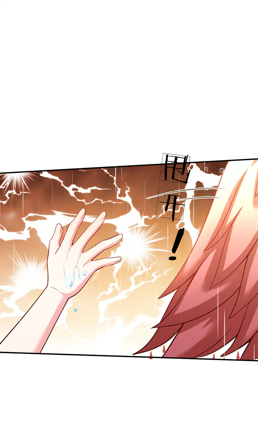 第36话 略略略，你不配-第37话